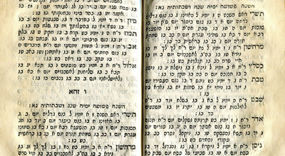 Donata alla Biblioteca Panizzi una rarissima edizione ebraica dell’Ottocento