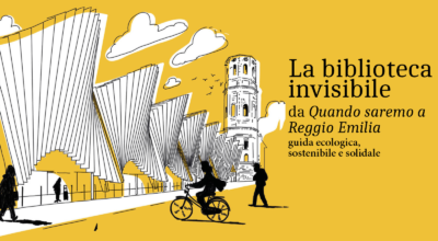 La biblioteca invisibile